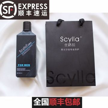 【谢谢家】Scylla丝路拉男士滋养舒缓洗发水260ml一瓶包邮