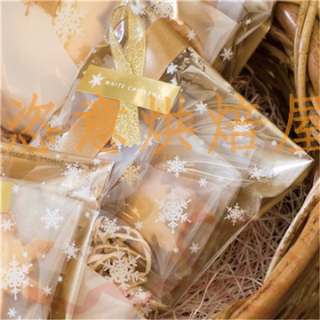 浪漫白色 雪花流金礼物 自粘饼干包装袋 圣诞节礼品必备包装100枚
