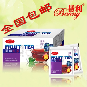 帮利茶叶 蓝莓红茶 水果味茶  袋泡茶（2gX30包) 餐饮奶茶专用