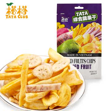 越南进口TATA榙榙综合蔬果干75g/包休闲零食品蜜饯蔬果干花果干