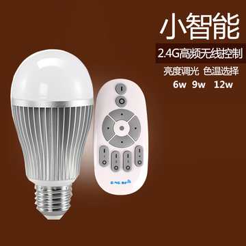 智能无线遥控LED灯泡无极调光E27螺口变色温超亮节能球泡卧室光源
