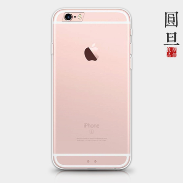 透明iphone6 6s 5s plus手机壳高品质磨砂男女超薄防摔全包玫瑰金