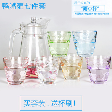 高档雨点杯彩色玻璃杯茶杯创意杯子炫彩杯礼品杯家用水杯一套杯子