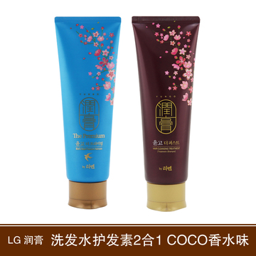 包邮 韩国进口正品LG ReEn润膏无硅洗发水护发素二合一COCO香水味