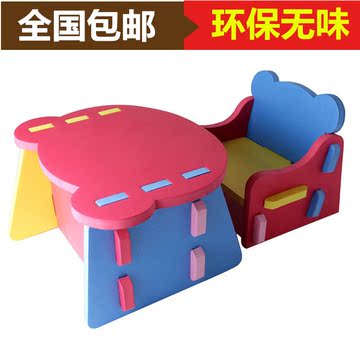 明德拼装桌子椅子宝宝婴幼儿餐桌椅环保EVA泡沫防磕碰小凳子爬爬