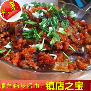 重庆彭水特产妈妈自制美味渣海椒炒腊肉小时候味道奶奶味道250克