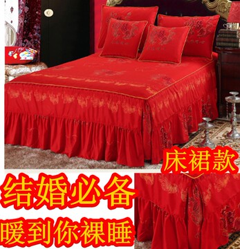 床罩床裙1.8m床四件套床裙四件套纯棉裙式婚庆四件套大红结婚被套