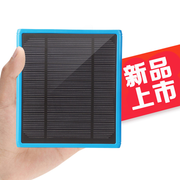 超薄太阳能移动电源通用型   手机充电宝10000毫安聚合物便携随身