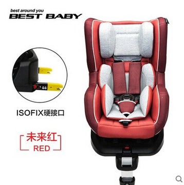 佰佳斯特儿童安全座椅isofix汽车0-4岁科尔伯特婴儿宝宝车载坐椅