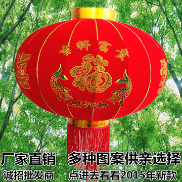 大红植绒灯笼 阳台户外 广告灯笼 结婚灯笼 春节 新年 节日灯笼