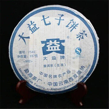 大益普洱茶 2008年802批7542生茶 357g/饼 特价正品