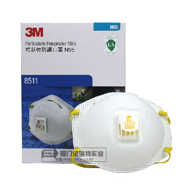 3M口罩正品8511口罩N95防护口罩带呼吸阀 防雾霾pm2.5颗粒物防护
