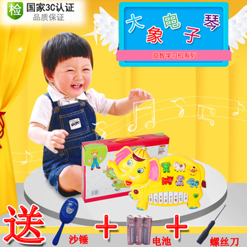 厂家授权儿童电子琴宝宝早教启蒙音乐玩具1-3岁男女婴儿益智礼物