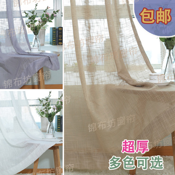 耐防晒棉麻美式风格纯色白成品窗纱加厚麻帘布料定制客厅卧室阳台