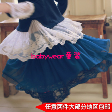 2014新款韩版女童春装气质百搭气质大裙摆蕾丝花边公主半身裙纱裙