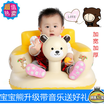 宝宝充气沙发BB学坐椅子多功能学坐椅便捷式婴儿餐椅座椅加宽加厚