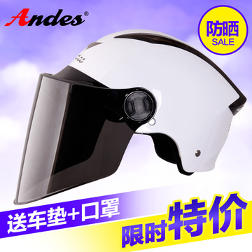 摩托车头盔 电动车头盔 男女士夏季半盔 防晒防紫外线摩托安全帽