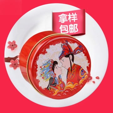 中式创意喜糖盒子 马口铁 结婚用品喜糖盒婚庆圆形铁盒高档红色