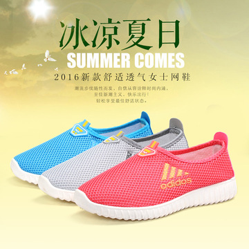 16春夏新款老北京布鞋椰子女式网鞋一脚蹬低帮平底透气款新品上市