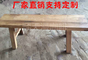 漫咖啡桌椅 老榆木餐椅 老门板  条凳  尺寸可定做，厂家直销