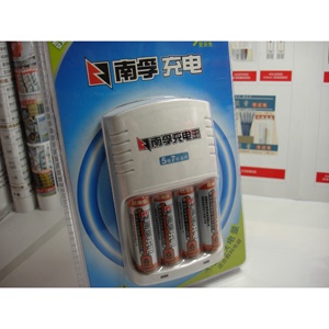 正品南孚充电电池套装 南孚NFCK0309套装 含4节2450毫安充电电池