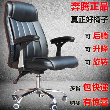 可躺电脑椅家用 人体工学坐椅 升降旋转椅 职员椅办公椅老板椅子