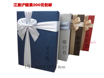 韩版大号长方形礼品盒围巾包装盒礼物盒收纳盒纸盒批发