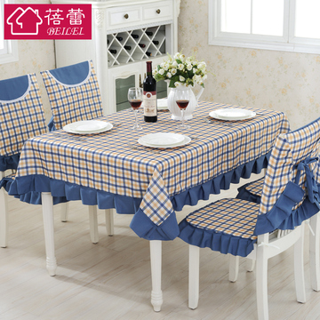 蓓蕾 桌布布艺田园格子餐桌布椅子套 餐桌布套装台布茶几布桌垫