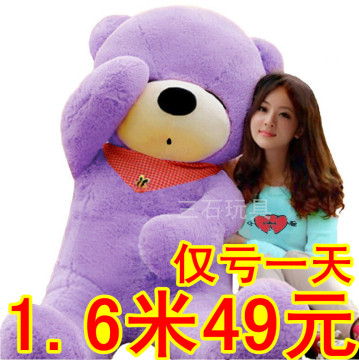 熊猫玩偶布娃娃毛绒玩具泰迪熊超大号1.6米大熊公仔狗熊生日礼物