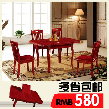 实木餐桌 简约现代吃饭桌 4人6人小户型餐桌椅组合 1.25米长方形