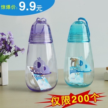 2个包邮 汉象防漏塑料便携情侣杯汽水瓶水壸密封水杯亲子杯