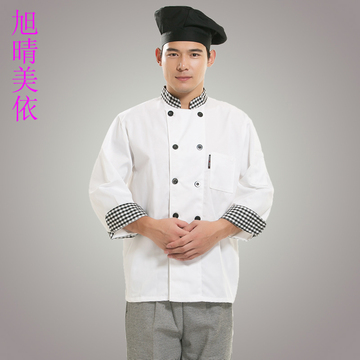 厨师服长袖厨师工作服秋冬装餐厅后厨厨师工装火锅店西餐厅厨师服