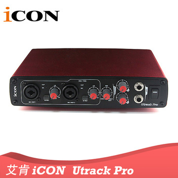 iCON 艾肯 Utrack Pro USB外置声卡 专业录音/支持网络K歌/ASIO