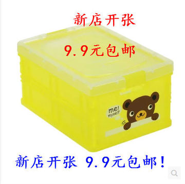 黄色小熊韩版卡通可爱折叠收纳箱 塑料盖储物箱 塑料收纳盒