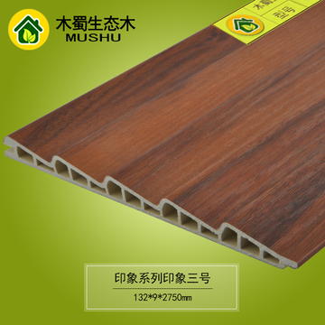 生态木护墙板PVC百叶板材 绿可木波浪板 木塑百叶衣柜移门板材料
