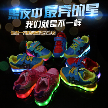 步步高秋冬男女韩版发光童鞋LED灯七彩闪光USB充电儿童运动休闲鞋