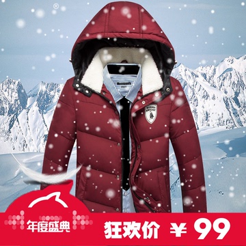 【天天特价】男士羽绒服2015冬新款短款时尚修身男装休闲加厚外套