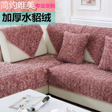 毛绒加厚沙发垫简约纯色沙发巾布艺欧式防滑全盖木沙发套罩定做红