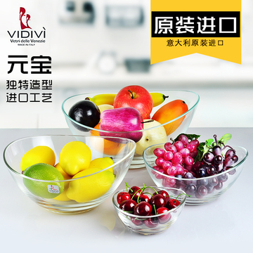 VIDIVI 进口元宝欧式创意水果盘干果碗果盆玻璃大号客厅家用套装