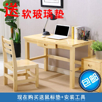 实木书桌转角电脑桌台式桌松木书桌书柜组合简约儿童学习桌带书架