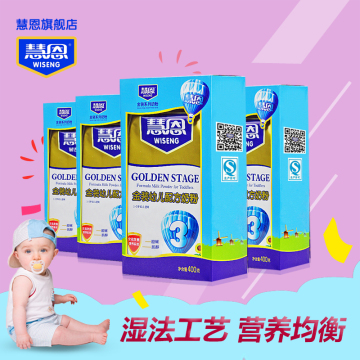 慧恩金装宝宝牛奶粉3段奶粉400g*4盒1-3岁婴幼儿奶粉