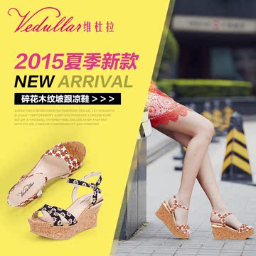 维杜拉2015夏季新款高跟女鞋露趾厚底小碎花坡跟拼色凉拖潮鞋