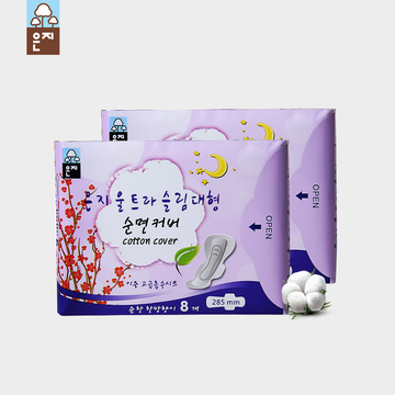 Eunjee/恩芝卫生巾 韩国原装进口超薄夜用卫生巾 2包16片组合套装