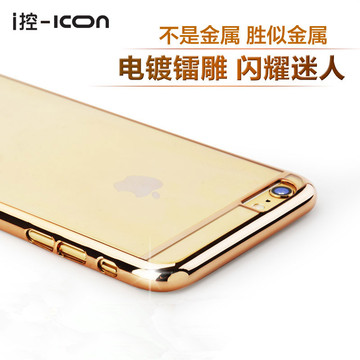 ICON iphone6plus手机壳4.7苹果6S保护套5.5透明超薄电镀金硬壳潮