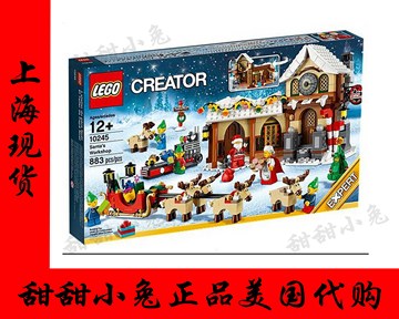 Lego 10245 圣诞老人工作室 现货 新年礼物