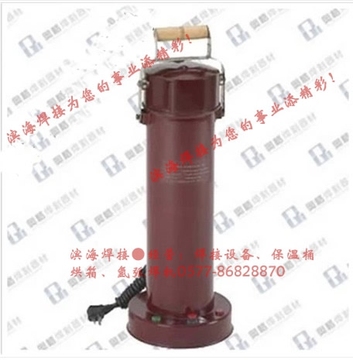 DT-10电焊条烘箱(筒) 焊条烘干桶 可调温220V电源直插 手提式