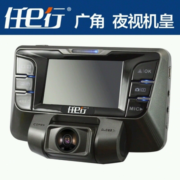 全新任E行S300 高清 广角 1080P 旋转镜头专业级行车记录仪