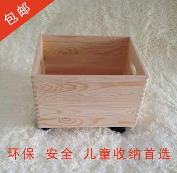 木制收纳架 儿童玩具收纳箱 可移动滑轮 实木盒杂物箱 懒人收纳箱