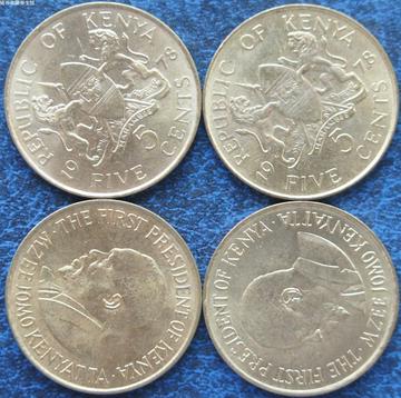 肯尼亚 1970年代有字版5分退出流通硬币 首位总统肯雅塔头像向左