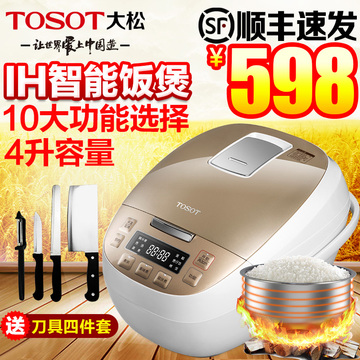 TOSOT/大松 GDCF-40X60CA格力智能IH电饭煲多功能智能预约定时